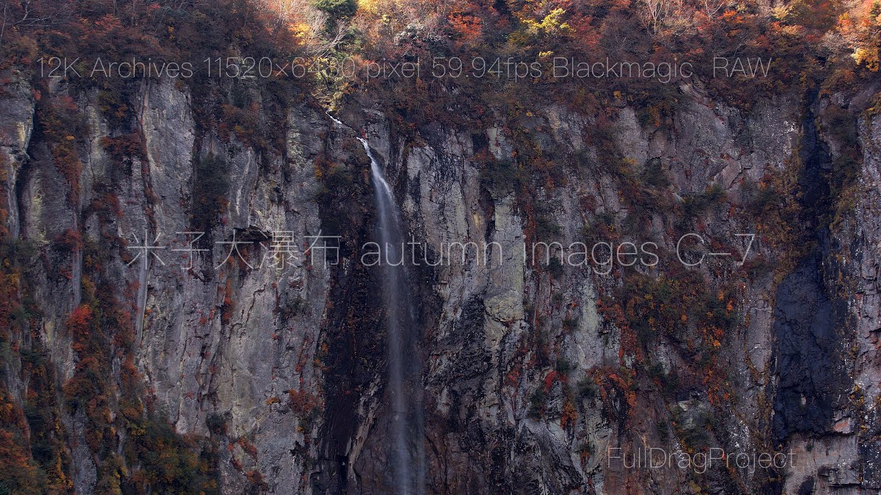 米子大瀑布 autumn images C 7pan↓