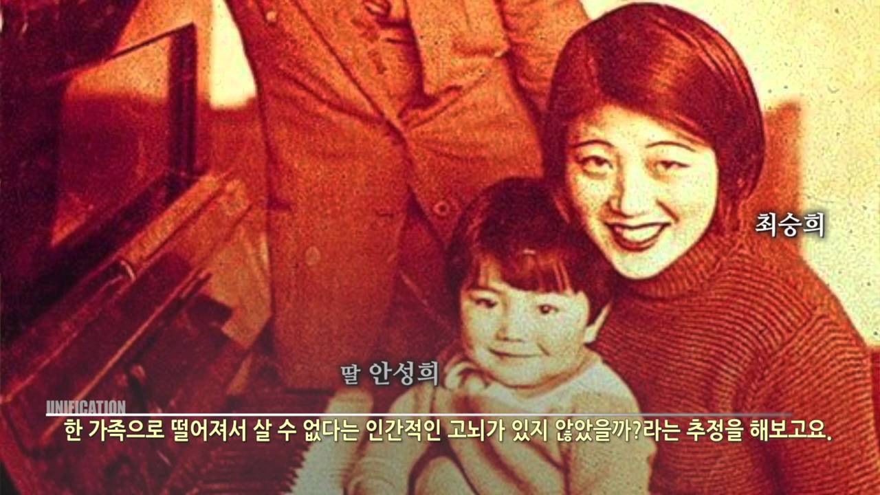 남북을 잇는 전설의 무희¸ 최승희