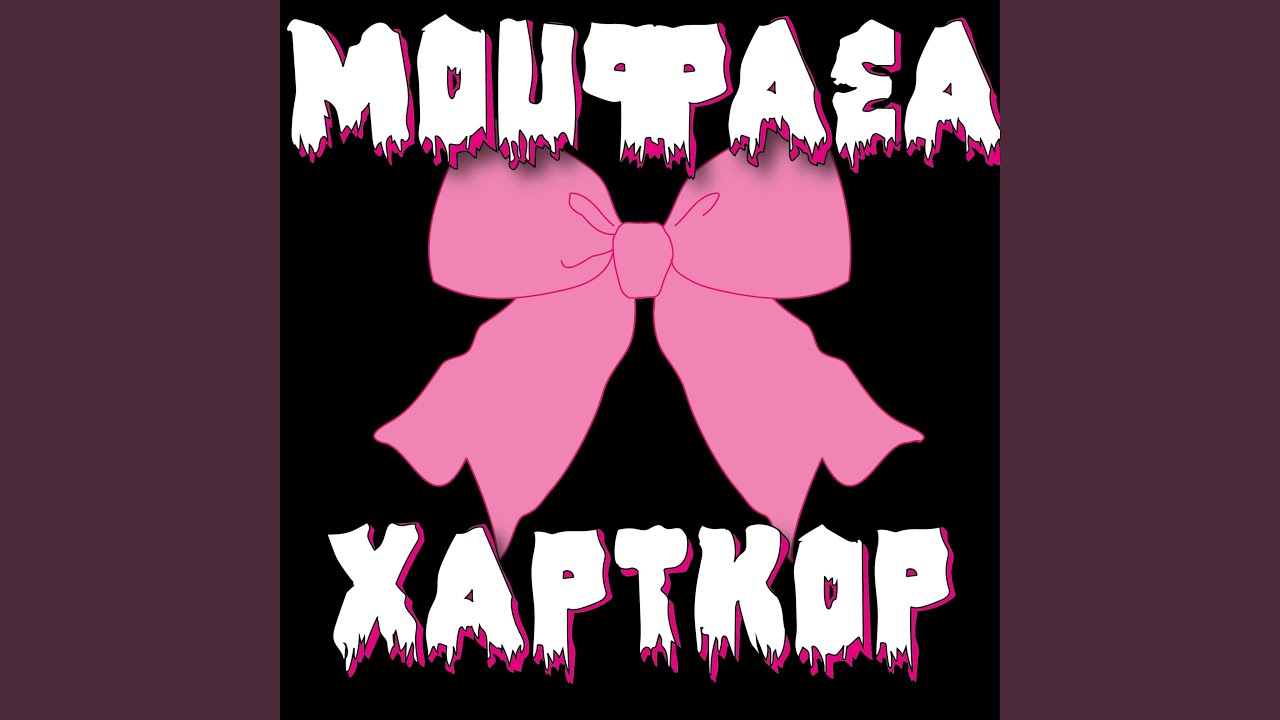 Madagaskari