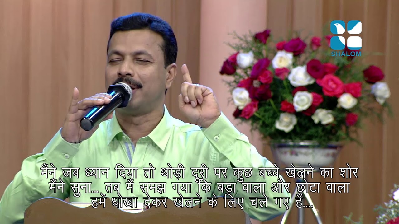 Night Vigil August 2018- Introduction Talk- Siby Thomas