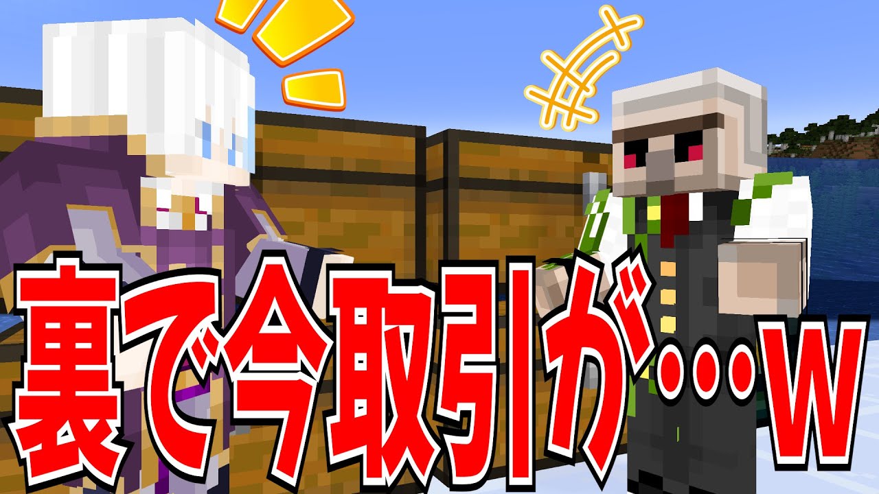 ✂️凄すぎるMODの導入を教えてもらうおんりーと英語の読み方が可愛いルザクくん！【ドズル社/切り抜き】【ドズル/ぼんじゅうる/おんりー/おおはらMEN/おらふくん】【マイクラ】