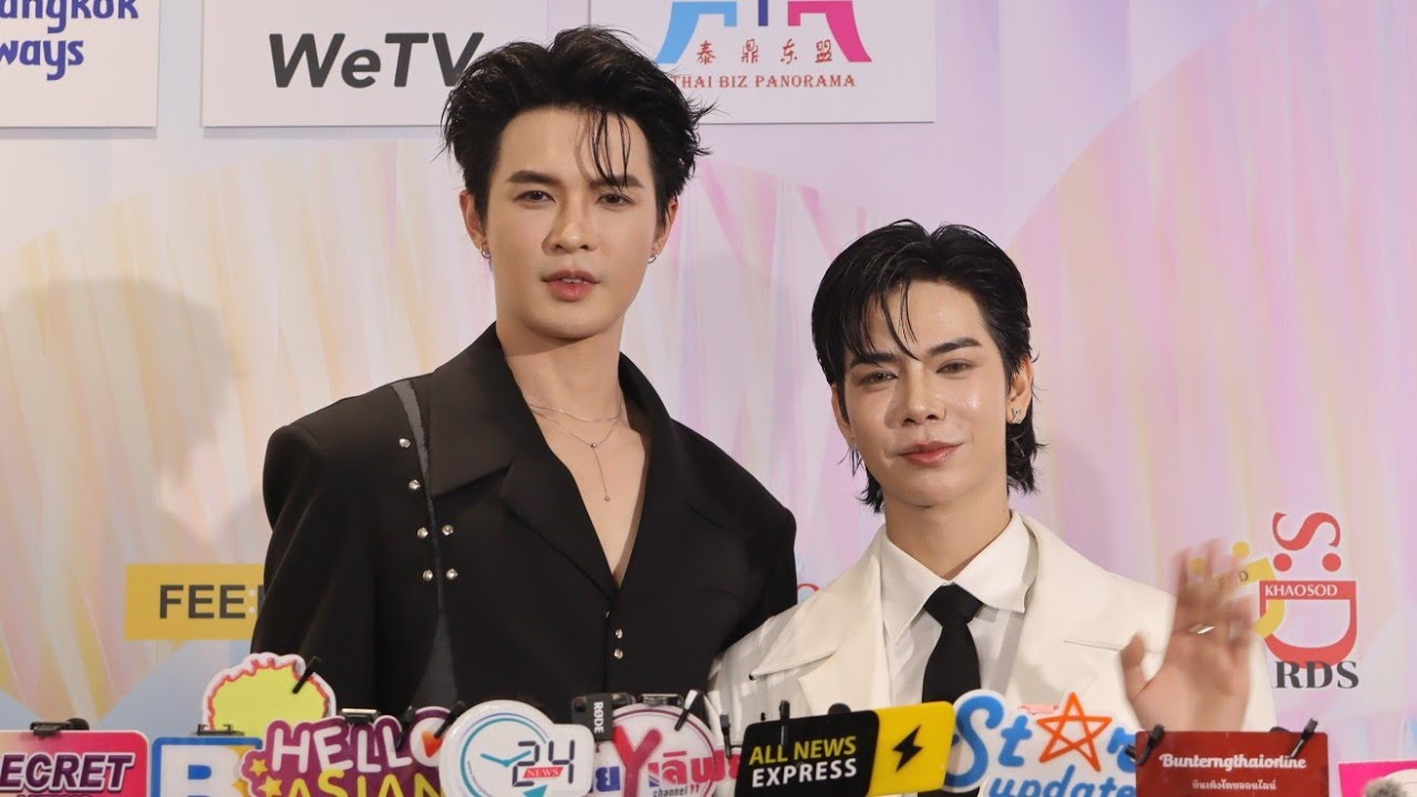 #บิลลี่เบ้บ 