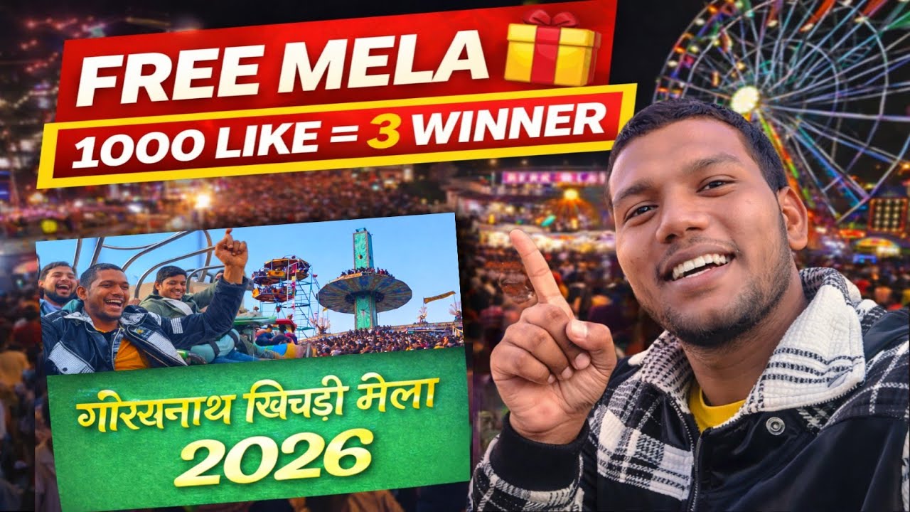 गोरखनाथ खिचड़ी मेला2026 | 1 जनवरी से शुरू | झूले, दुकान | Gorakhnath Khichdi Mela | #fulldetailvideo