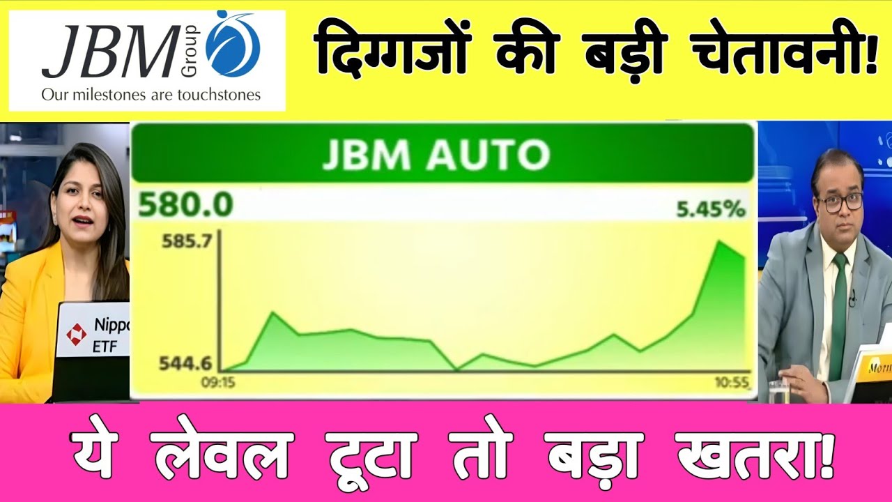 JBM Auto Share Latest News | JBM Auto share news | JBM Auto share analysis 19 December 2025