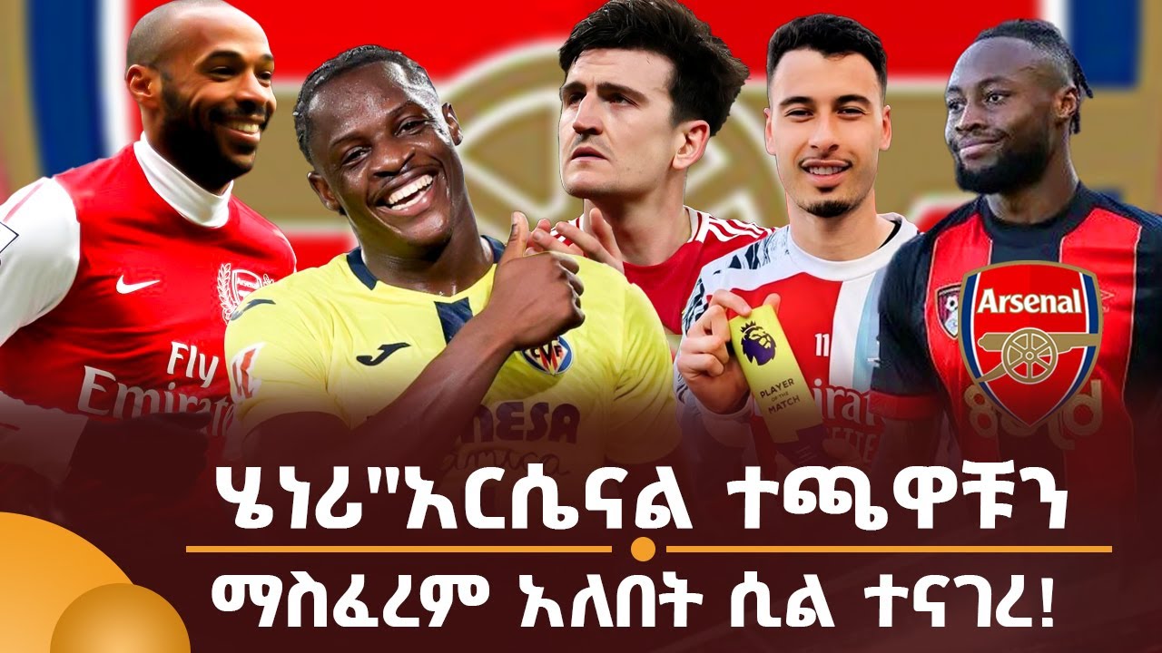 ሄነሪ