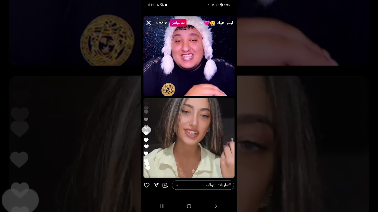بث عموره | عموره ما بعرف صفا ومروه وطوشه ابو حنين مع عموره 😂