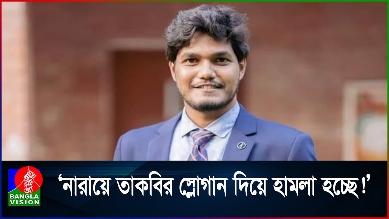 বিএনপির বিরুদ্ধে চাঁদাবাজির অভিযোগ ও শিবিরের ‘গুপ্ত’ রাজনীতি নিয়ে যা বললেন আবিদ