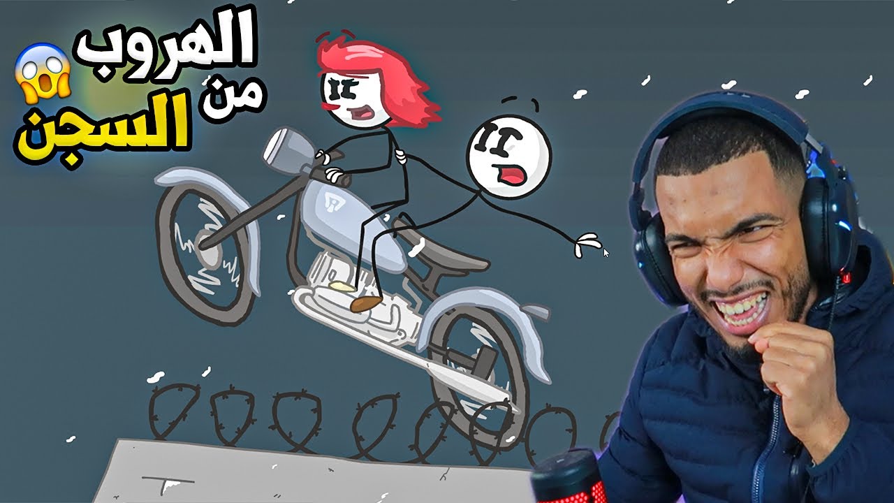 الهروب من الحكم المؤبد !