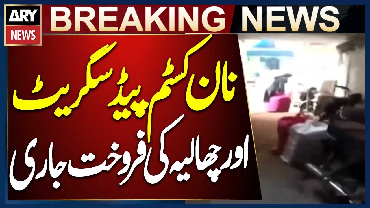 Sohrab Goth: Illegal Sale of Non-Custom Paid Cigarettes and Gutka Allegedly Under Police Patronage