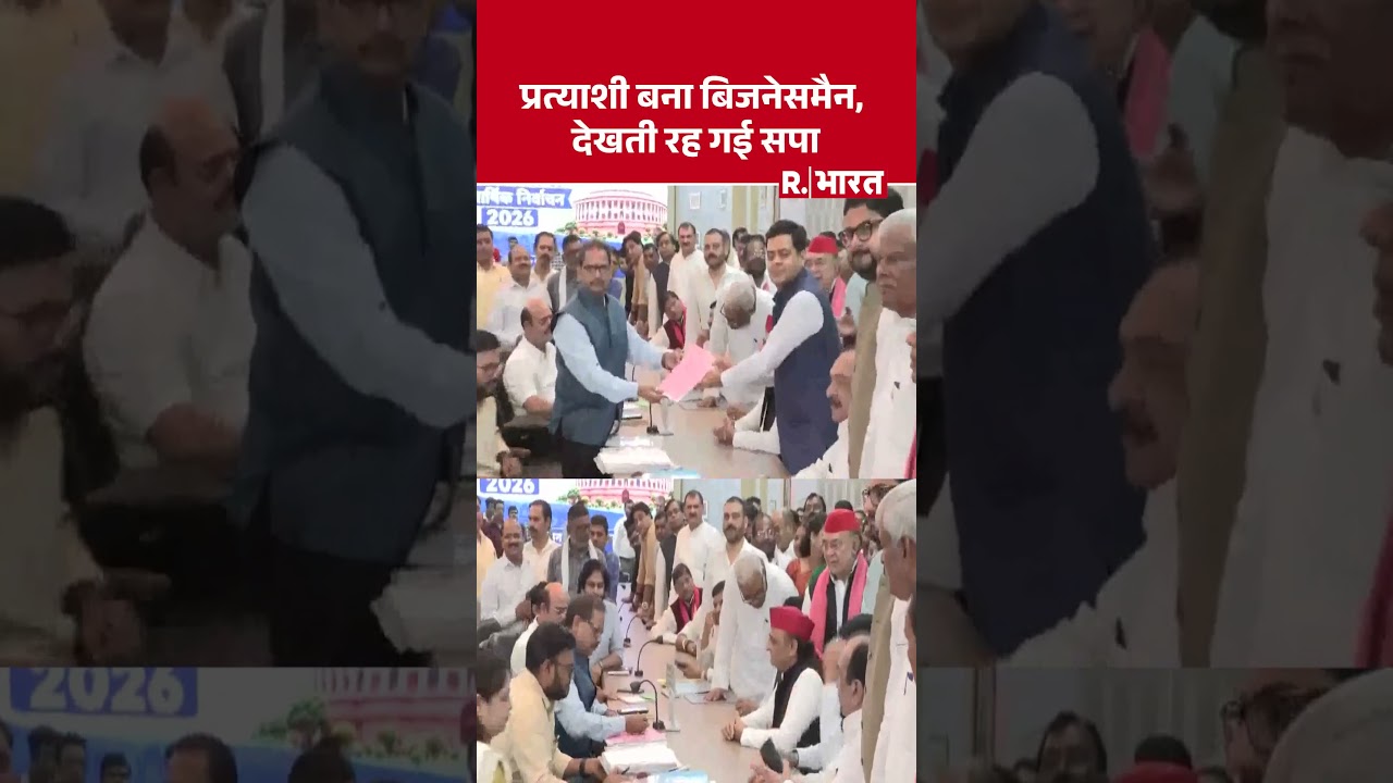 प्रत्याशी बना बिजनेसमैन, देखती रह गई SP | Akhilesh Yadav | Rajya Sabha Election #shorts