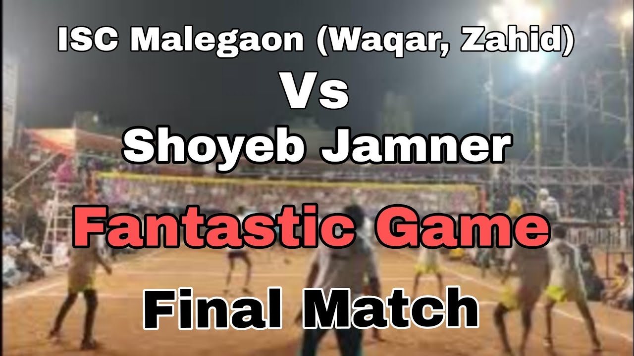 ISC Malegaon (Waqar, Zahid) Vs Shoyeb Jamner at Pusegaon Shooting Volleyball tournament