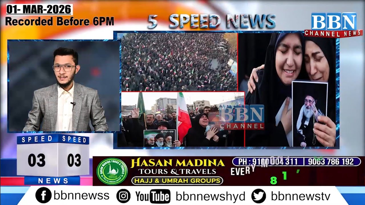 BBN Speed News | 1st March 2026 | 25 Updates in 5 Minutes | BBN NEWS