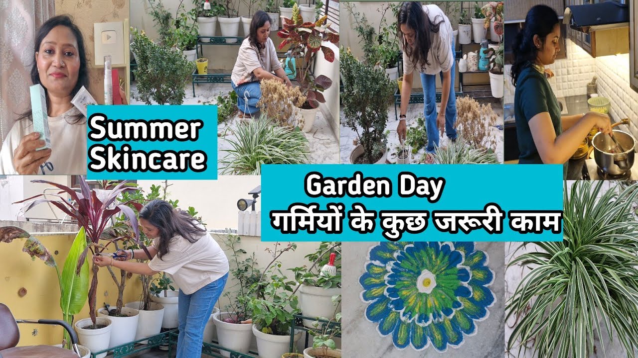Garden Day - Незаменимый уход за кожей на лето