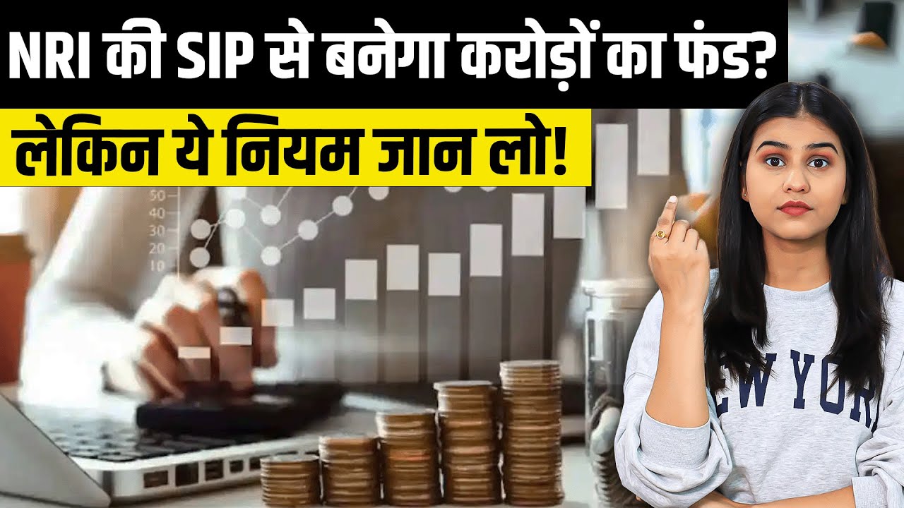 NRI Mutual Fund SIP Rules India: Tax, OCI, AMC Limits & How Indians Abroad Can Invest Safely
