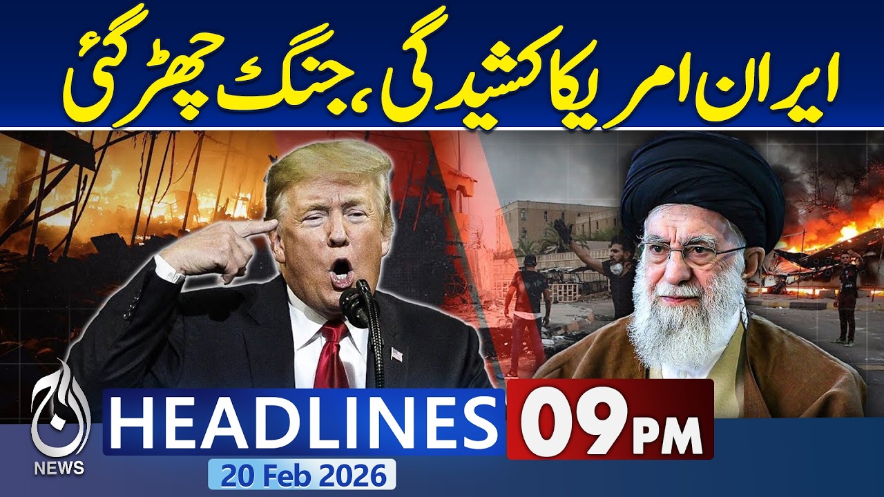 Imran Khan Eye Treatment | Imran Khan's Vision | Imran Khan's Health Update | 9PM Aaj News Headlines