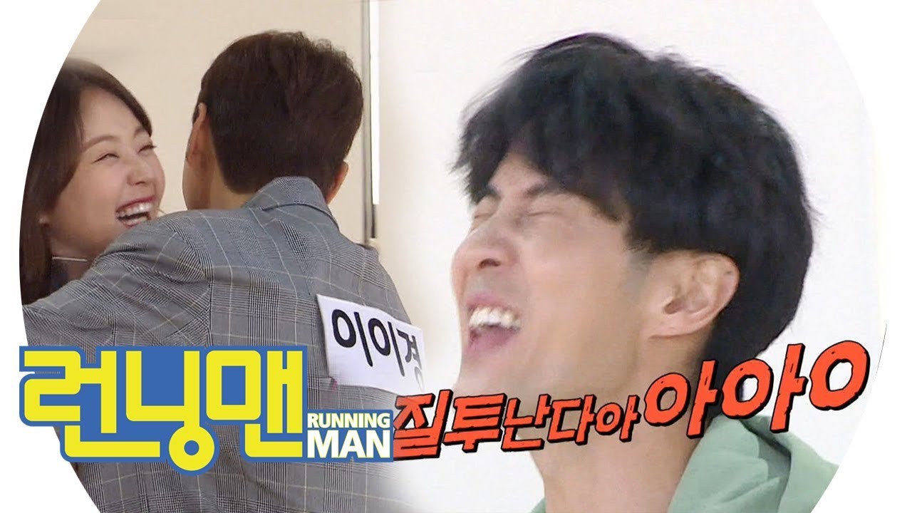 “질투 난다아아!” 김지석, 전소민·이이경과 본격 ‘삼각관계’에 질투 폭발! 《Running Man》런닝맨 EP447