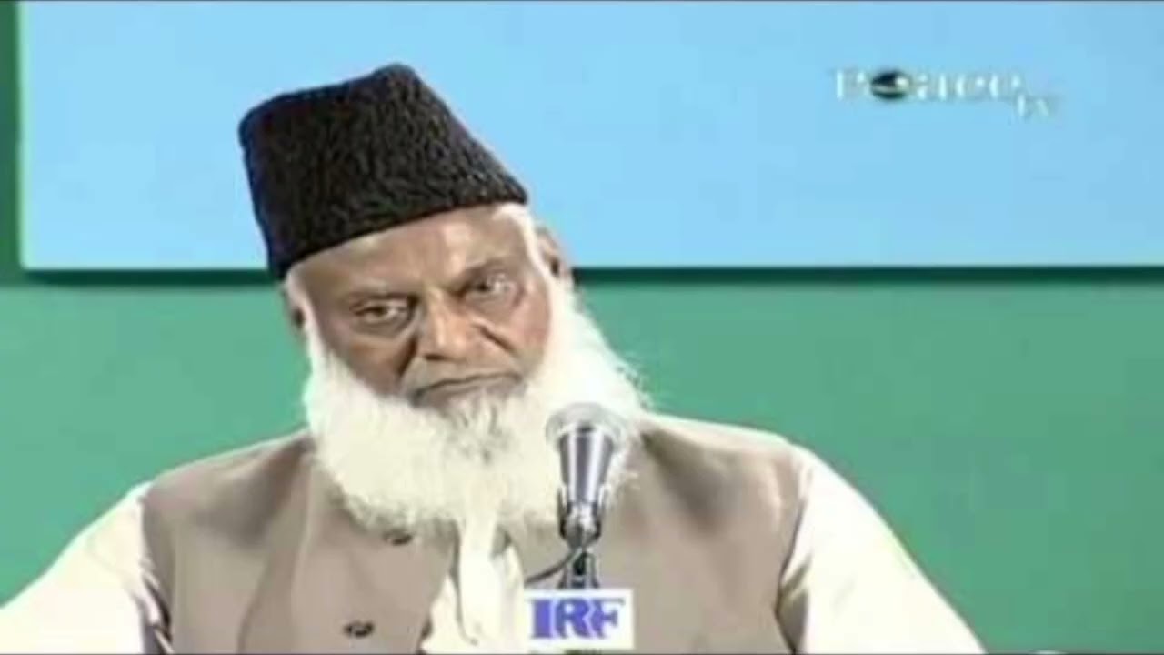 Surah As-Sajdah Full Tafseer | Powerful Explanation by Dr Israr Ahmed | Quran Tafseer Urdu