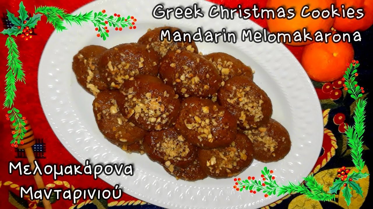 🇬🇷 Greek Christmas Cookies - Mandarin Melomakarona | Μελομακάρονα Μανταρινιού 🇬🇷