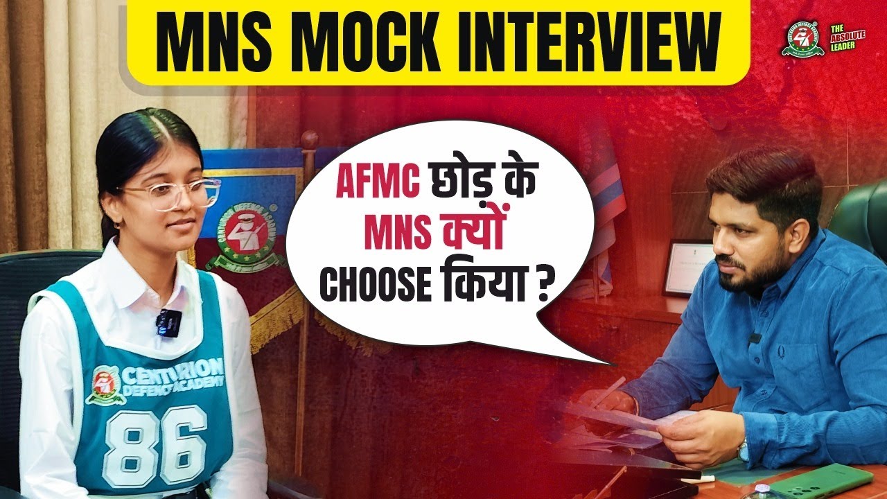MNS Mock Interview Session by Shishir Sir #ssb #mns #mockinterview