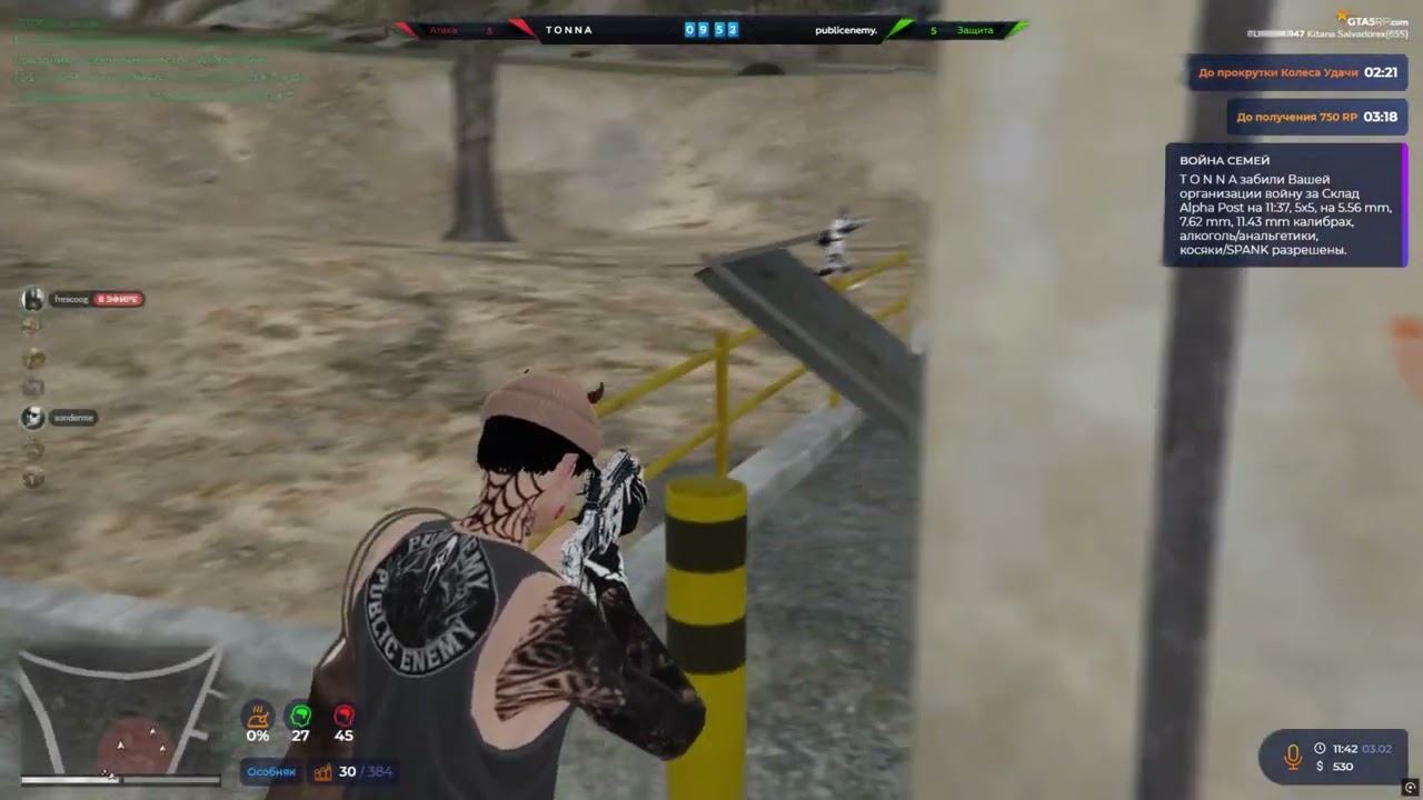 ищу братку девушку в г Казань пишите // @GTA5RP