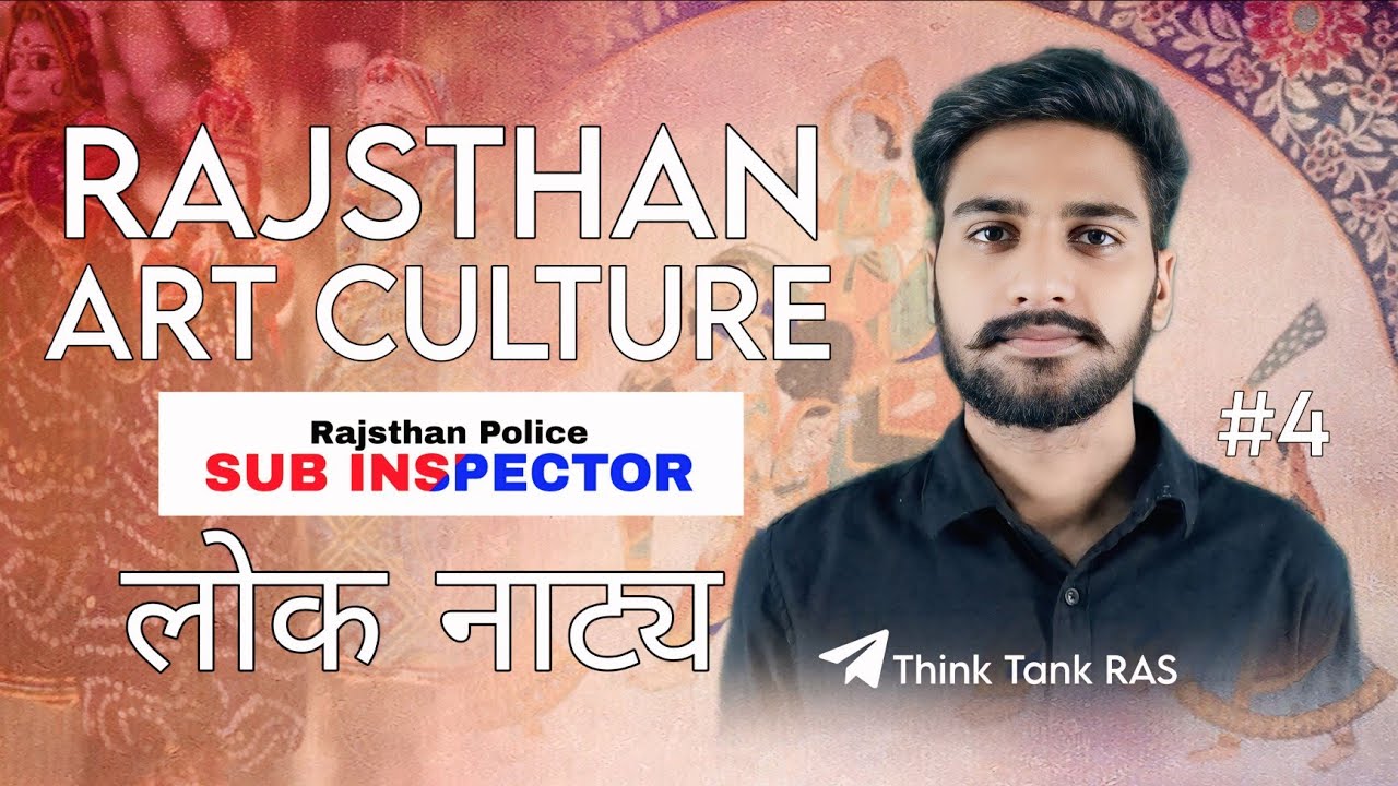 RAJSTHAN ART CULTURE |लोक नाट्य।Free Classes for SI | Think Tank RAS | #4