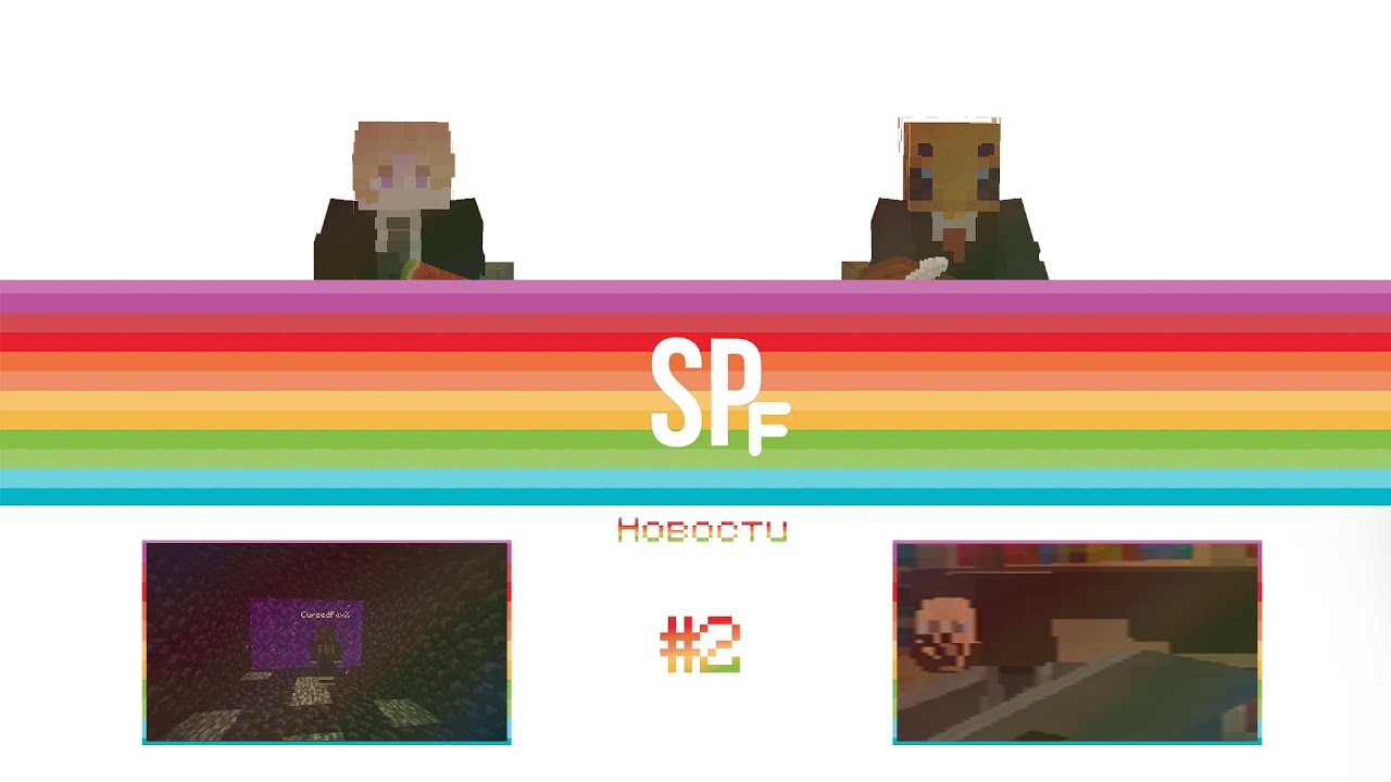 Flat News #2