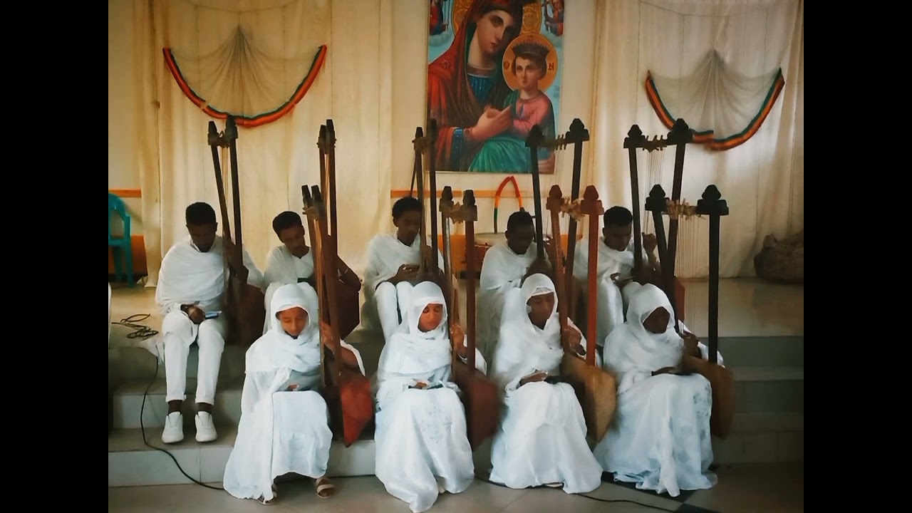 የበገና ዝማሬ - 