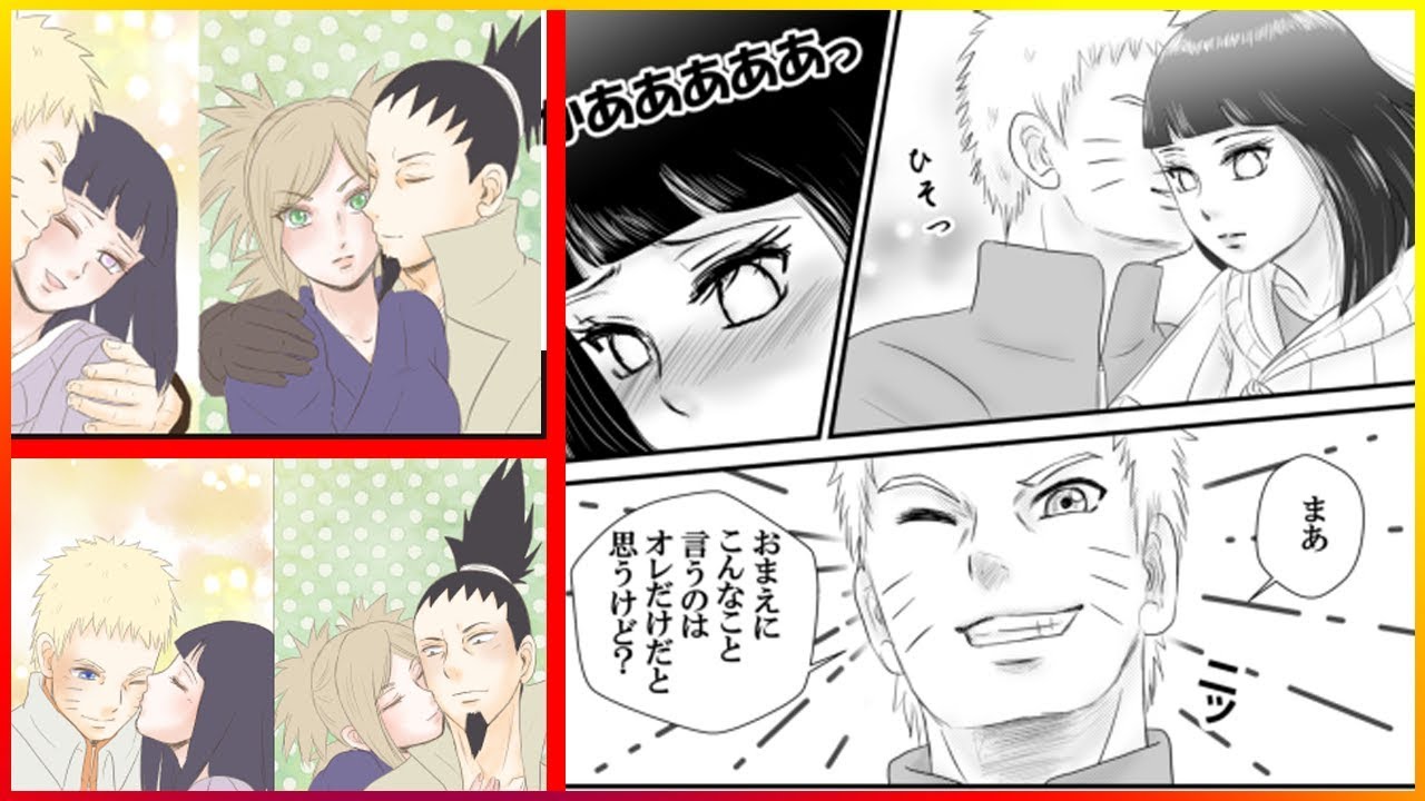 【マンガ動画】 NARUTO ナルト漫画 大好きな花折さんワールドが拝見出来て最高に幸せです❤️