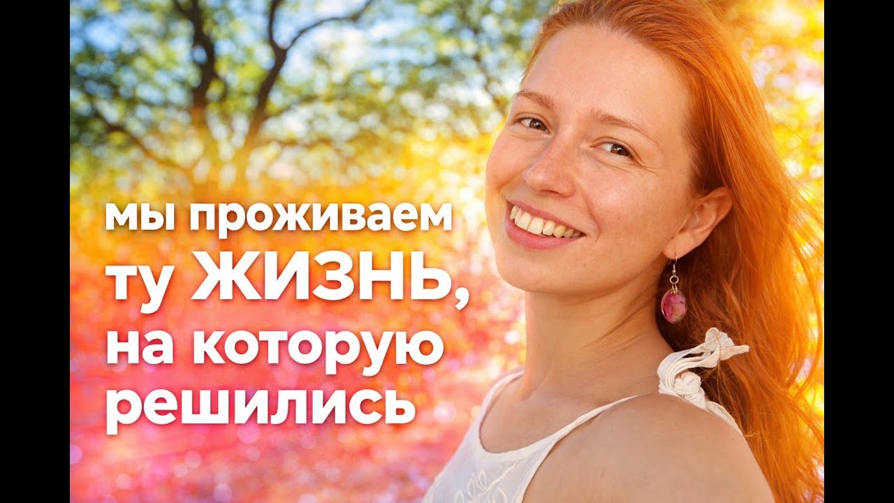 Разрешение себе это проходка к сверх возможностям 