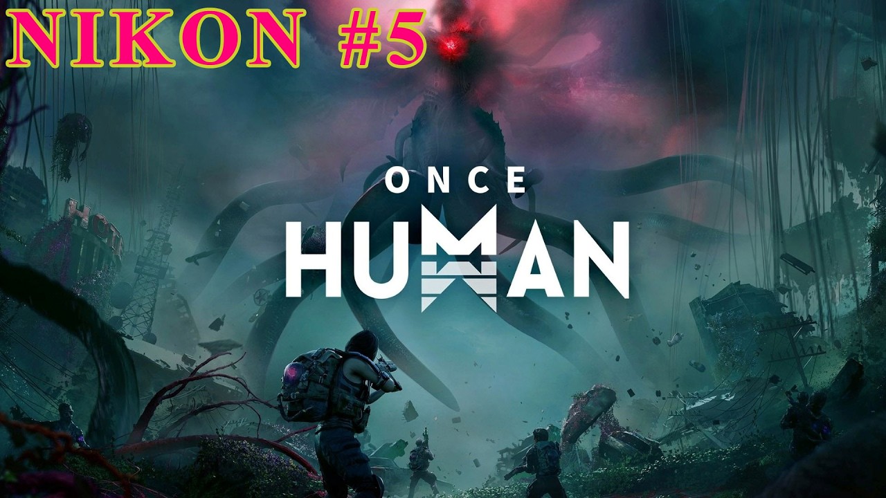 ONCE HUMAN | ПЕРВЫЙ РАС В ПЯТЫЙ КЛАСС  | ПРОДОЛЖАЕМ ВЫЖИВАТЬ |ПЕРВЫЕ ВПЕЧАТЛЕНИЯ | NIKON #5