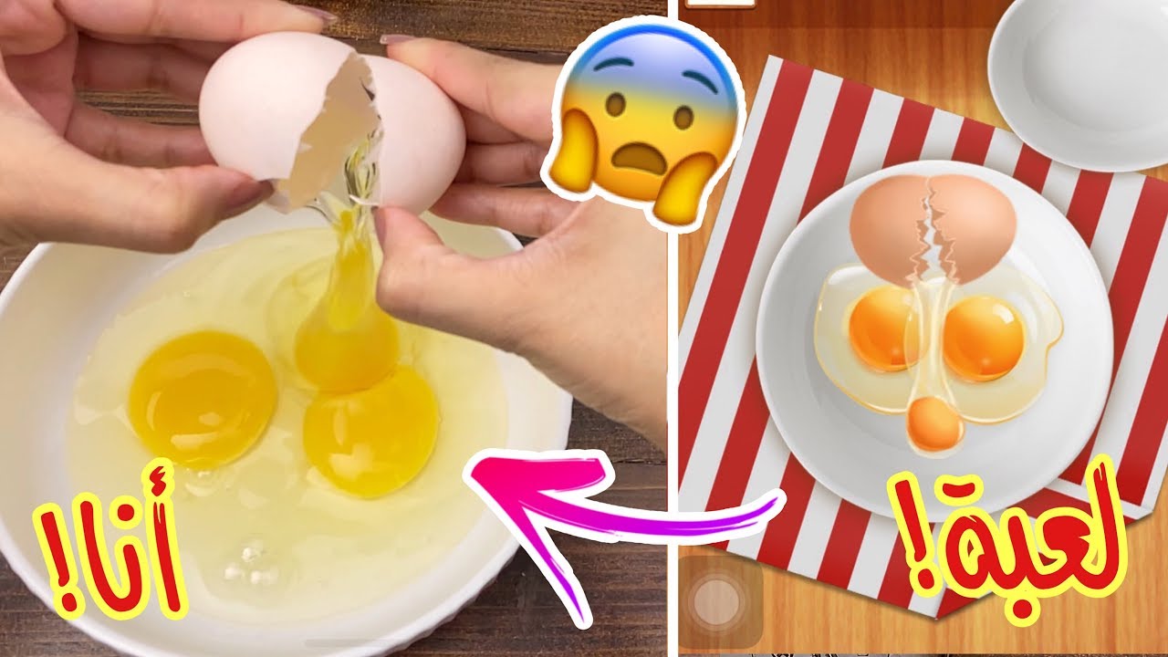 حاولت اقلد طبخات من لعبة طبخ 😳!! انصدمت من الأكلات !!