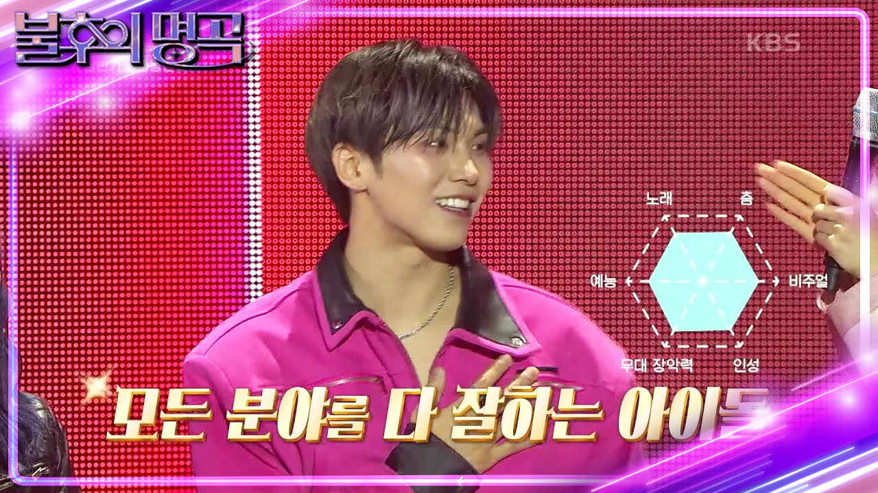 육각형 아이돌 라키!😍 마지막 명곡판정단의 선택은?! [불후의 명곡2 전설을 노래하다/Immortal Songs 2] | KBS 240831 방송