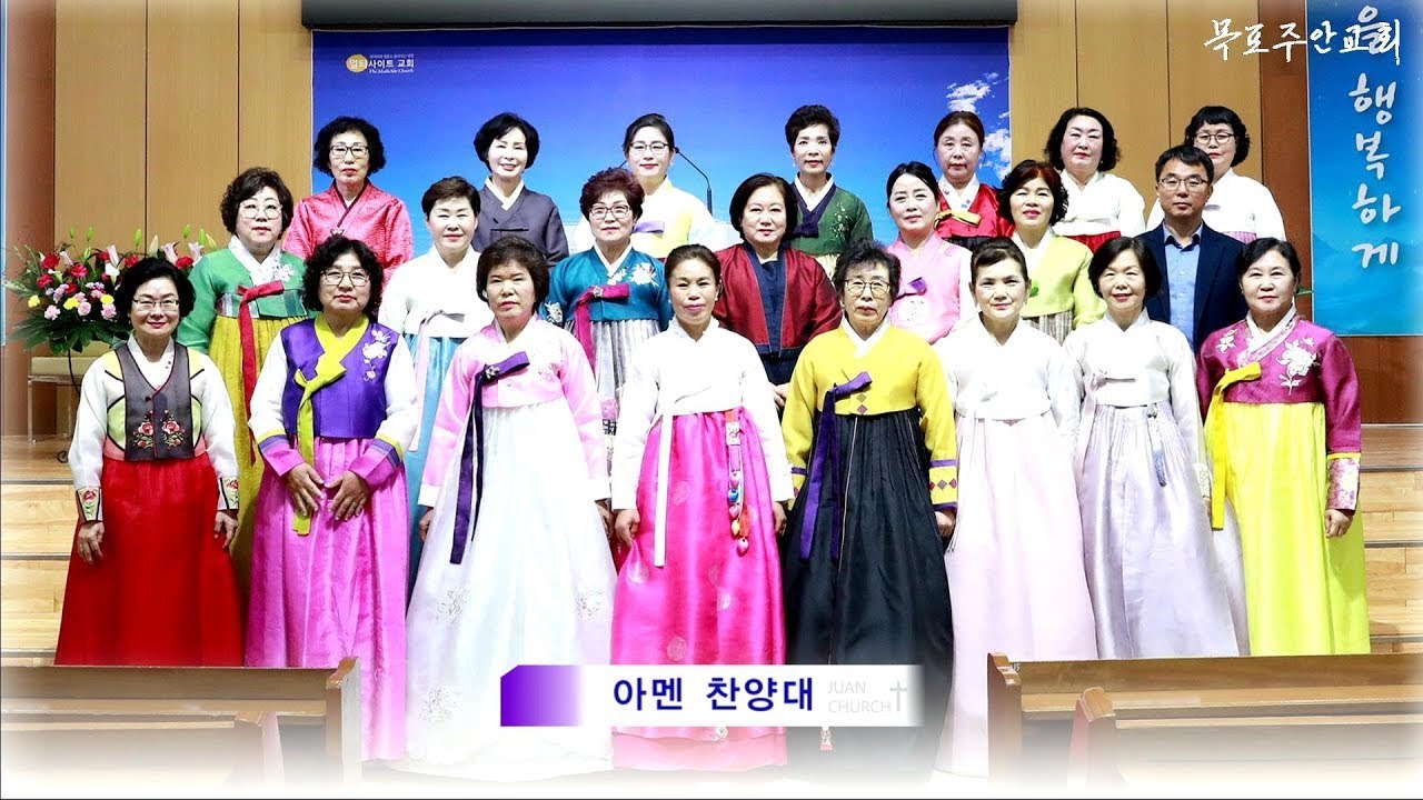 【목포주안교회】 아멘찬양대 찬양-『하늘에 올라가서』 (26.01.18)