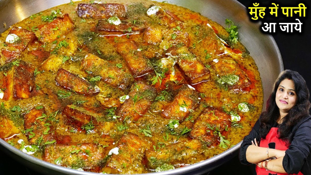 पनीर की सब्जी 1बार ऐसे बनके देखेअच्छेअछे ढाबे फेल| PANEER HYDERABADI | DHABA STYLE PANEER HYDERABADI