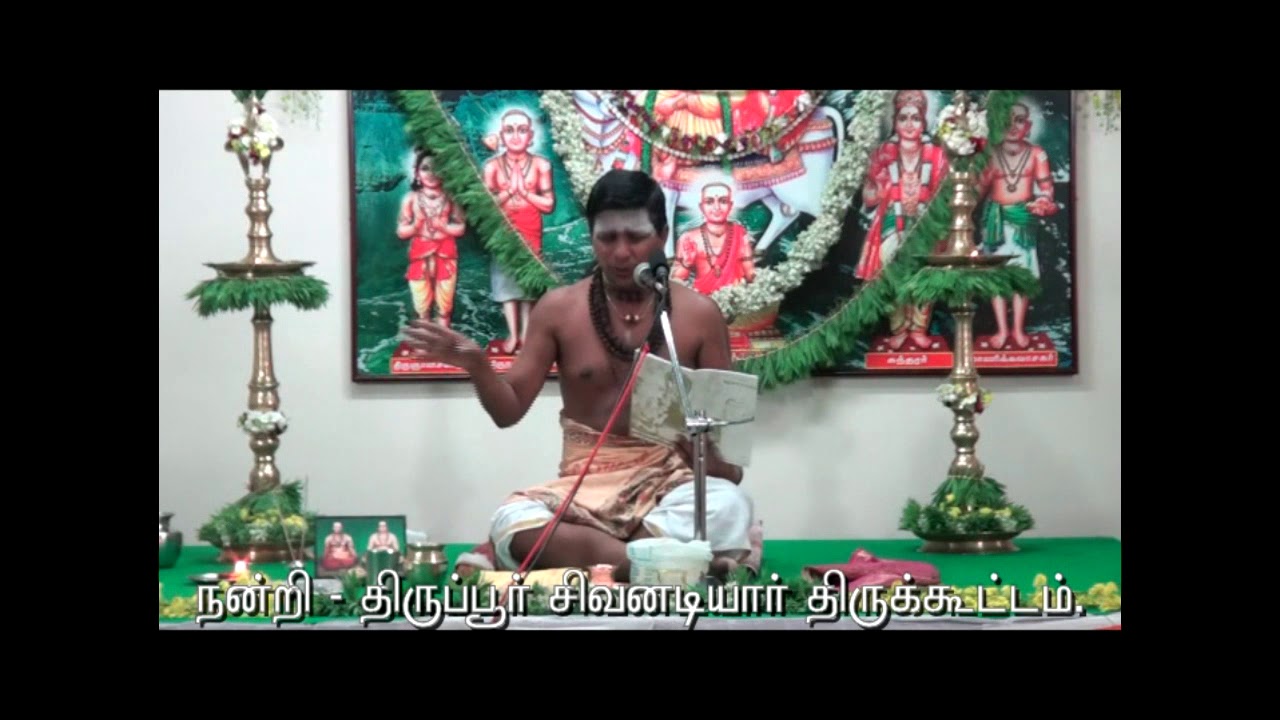 சமய தீக்கை வழிபாட்டு முறை | திருநணா சிவ தியாகராசர் ஐயா|ஞானாசிரியர்