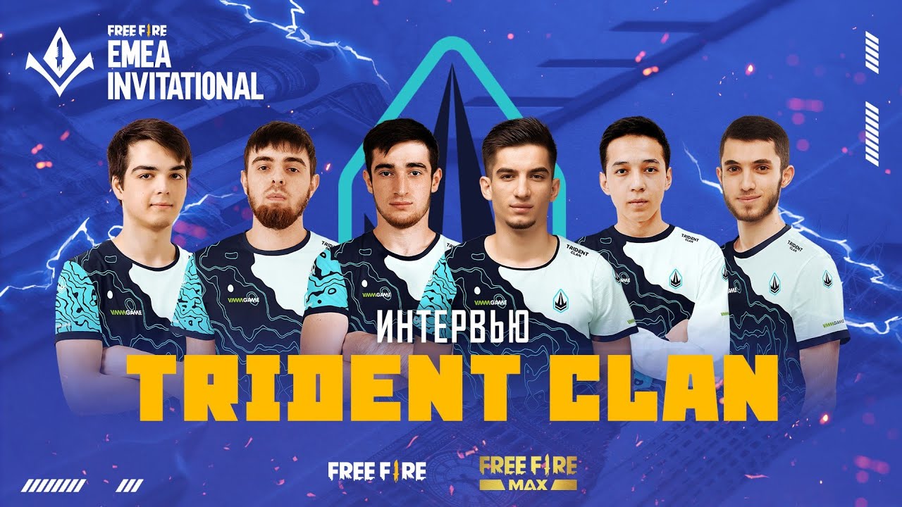 [EMEA] Интервью с командой TRIDENT CLAN после группового этапа EMEA INVITATIONAL ✨