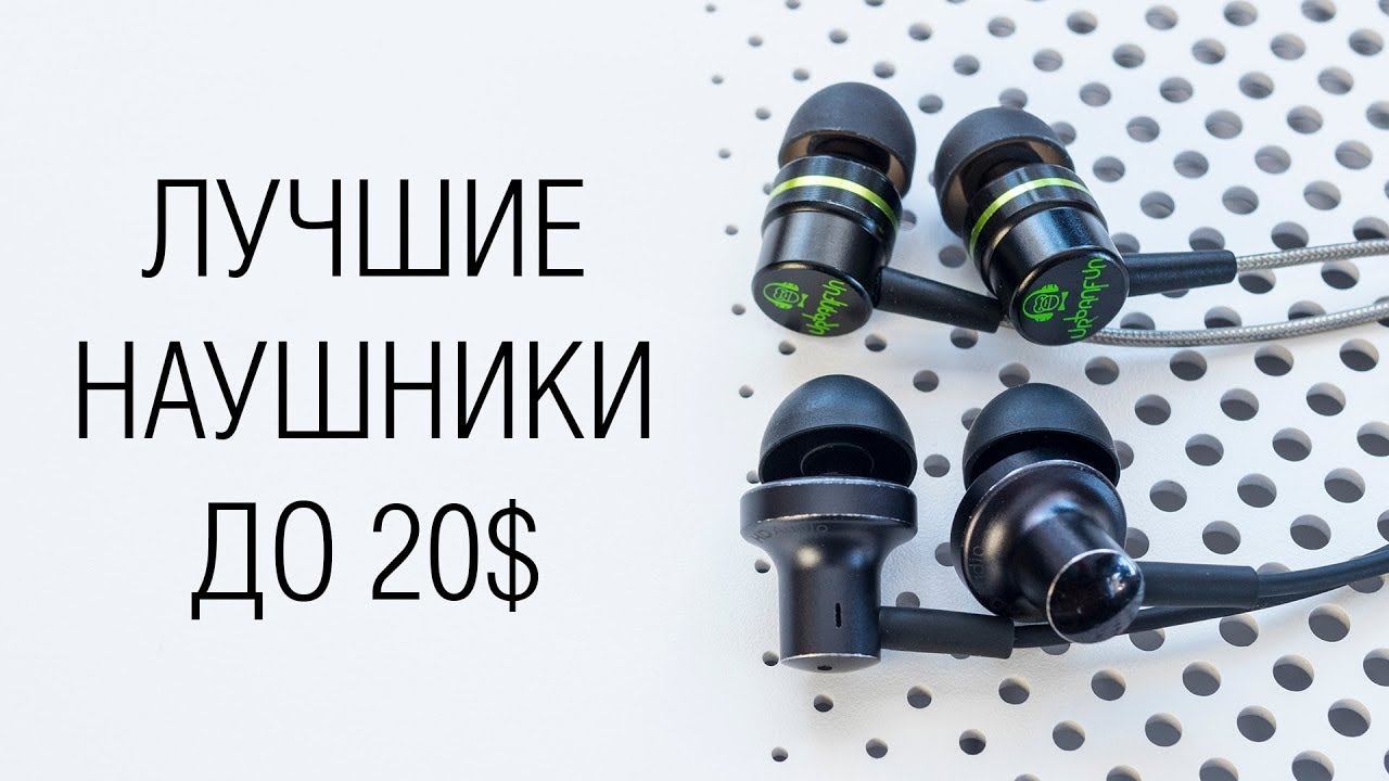 Обзор Xiaomi Mi Hybrid Pro HD 2 (Mi In-Ear Headphones Pro 2) и сравнение с Urbanfun Hi-Fi.