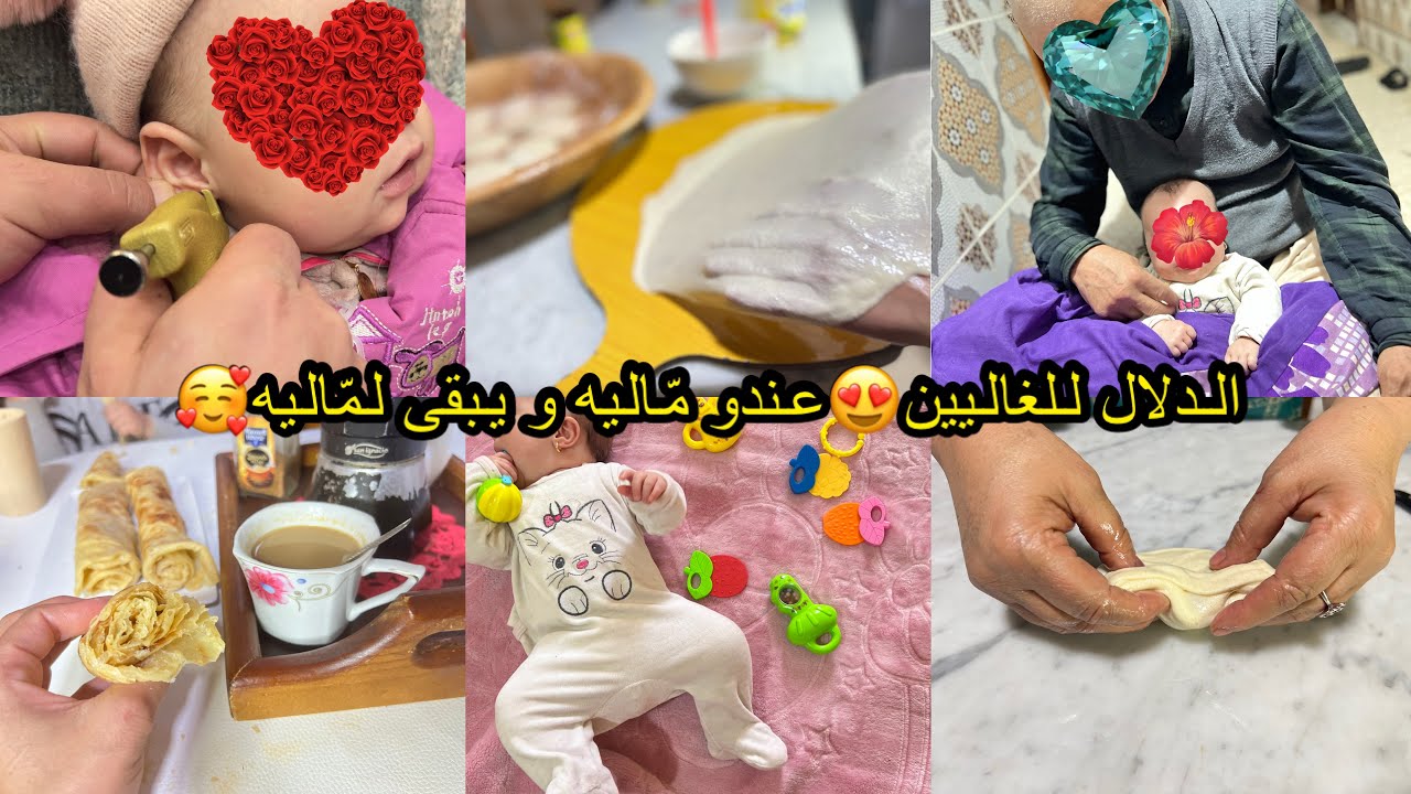 في ظل الازمة وخذنا ماما في الزيت و السميد🫣و اخيرا ولات انثى بمعنى الكلمة😅تافهة ب100الف😱
