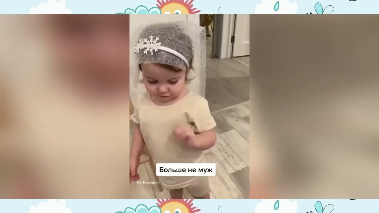 Я РЖАЛ ПОЛ ЧАСА / САМЫЕ СМЕШНЫЕ И МИЛЫЕ ДЕТИ