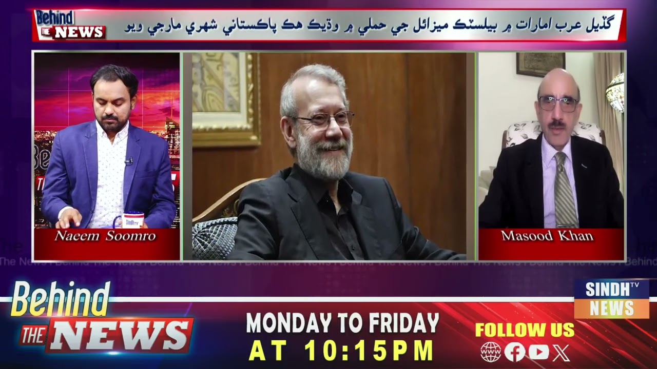 Behind The News With Naeem  Soomro | 17 March 2026 | SindhTV News