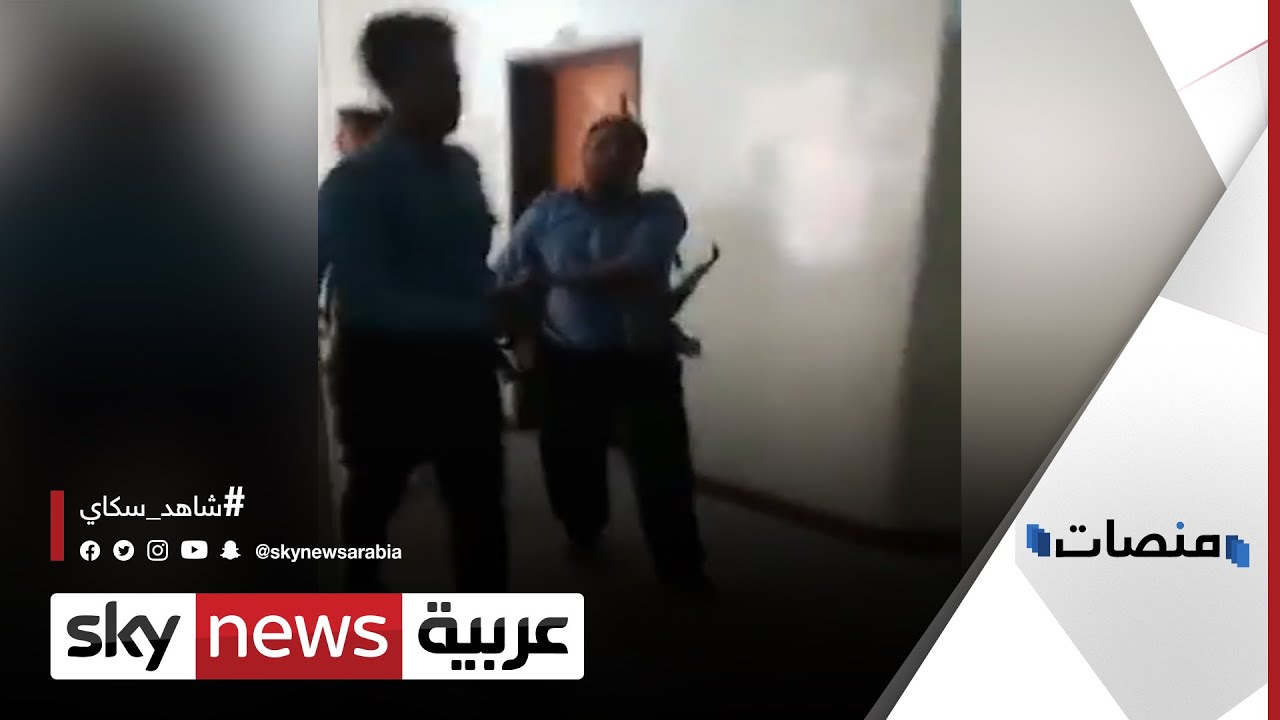 فيديو اقتحام جامعة صنعاء يثير غضبا وسط طلاب اليمن | #منصات