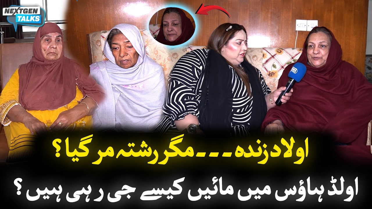 The Sad Truth of Elderly Mothers in Old Age Homes | Dr Ruby Malik With NextGen Talk