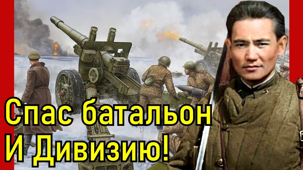 Как Момышулы в ОКРУЖЕНИИ виртуозно управлял батальоном, и вывел своих солдат из окружения