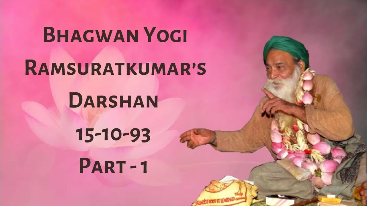 Darshan 15-10-93 Part 1 | Yogi Ramsuratkumar | Ma Devaki