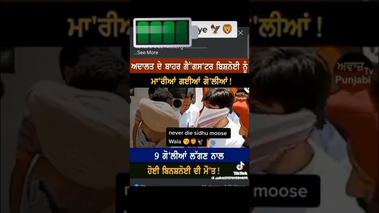gangwar court.kill bishnoi 9bolt in body#sidhumoosewala #live #bishnoi #police#kill#court#peshi kill