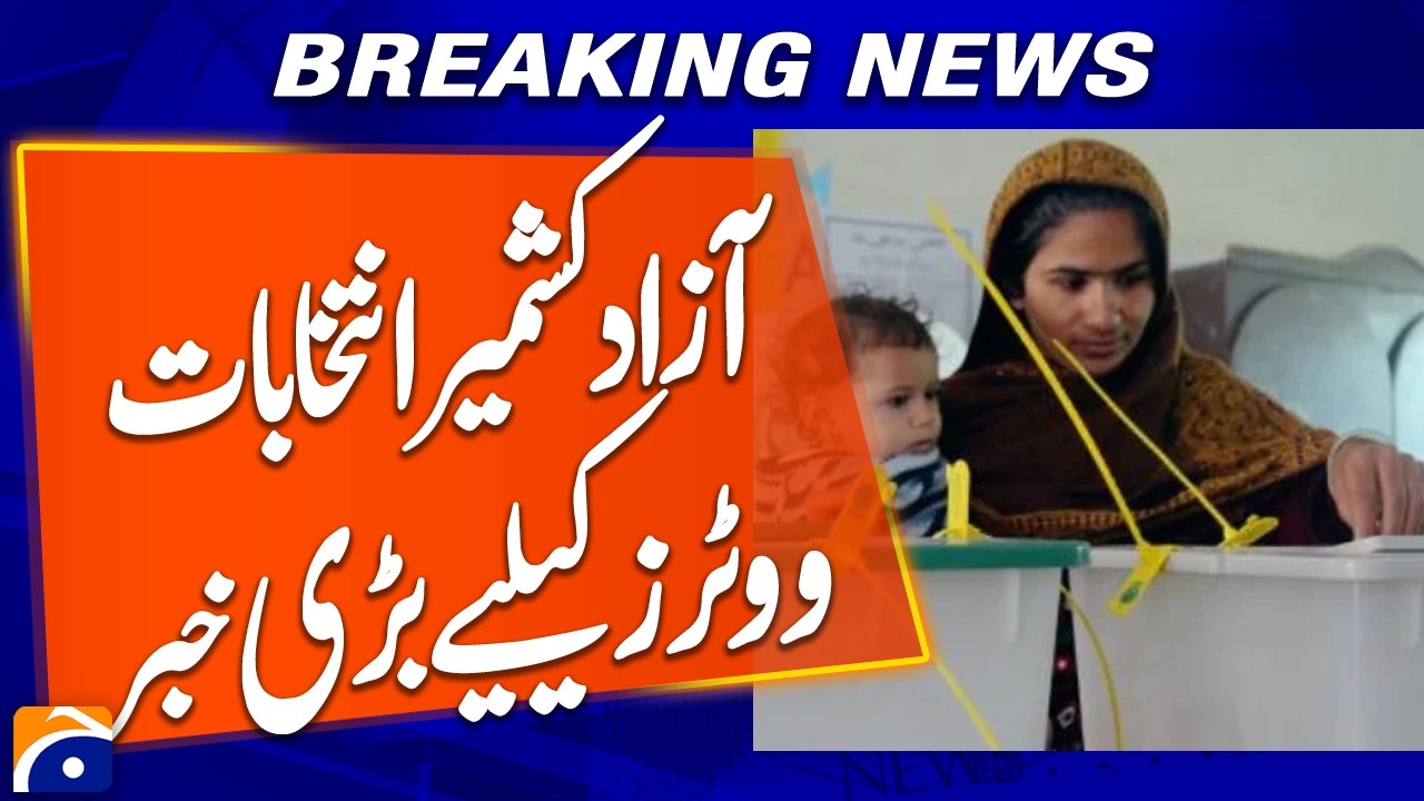 AJK Elections 2026 - Azad Kashmir Elections: Big News for Voters | Breaking News | Geo News
