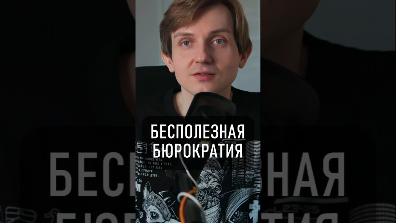Интернет в России: превращается в сплошную бумажку?