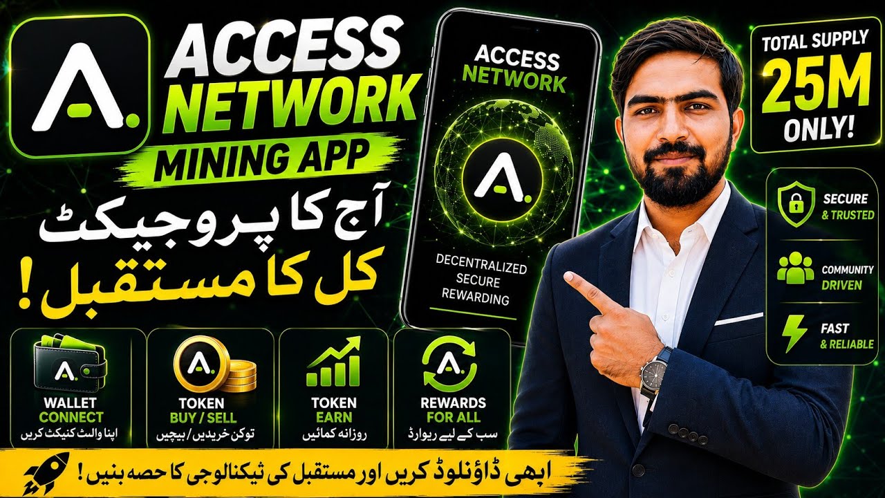 Access Network Mining App Update | Wallet Connect, Token Buy/Sell & 25M Supply Explained