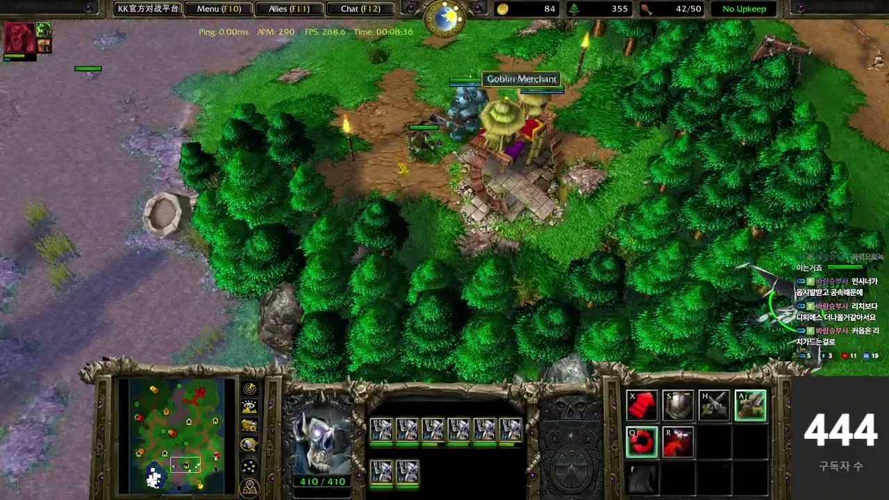 26/02/25 언데드(UD) VS 나이트엘프(NE) 선데나 가고일