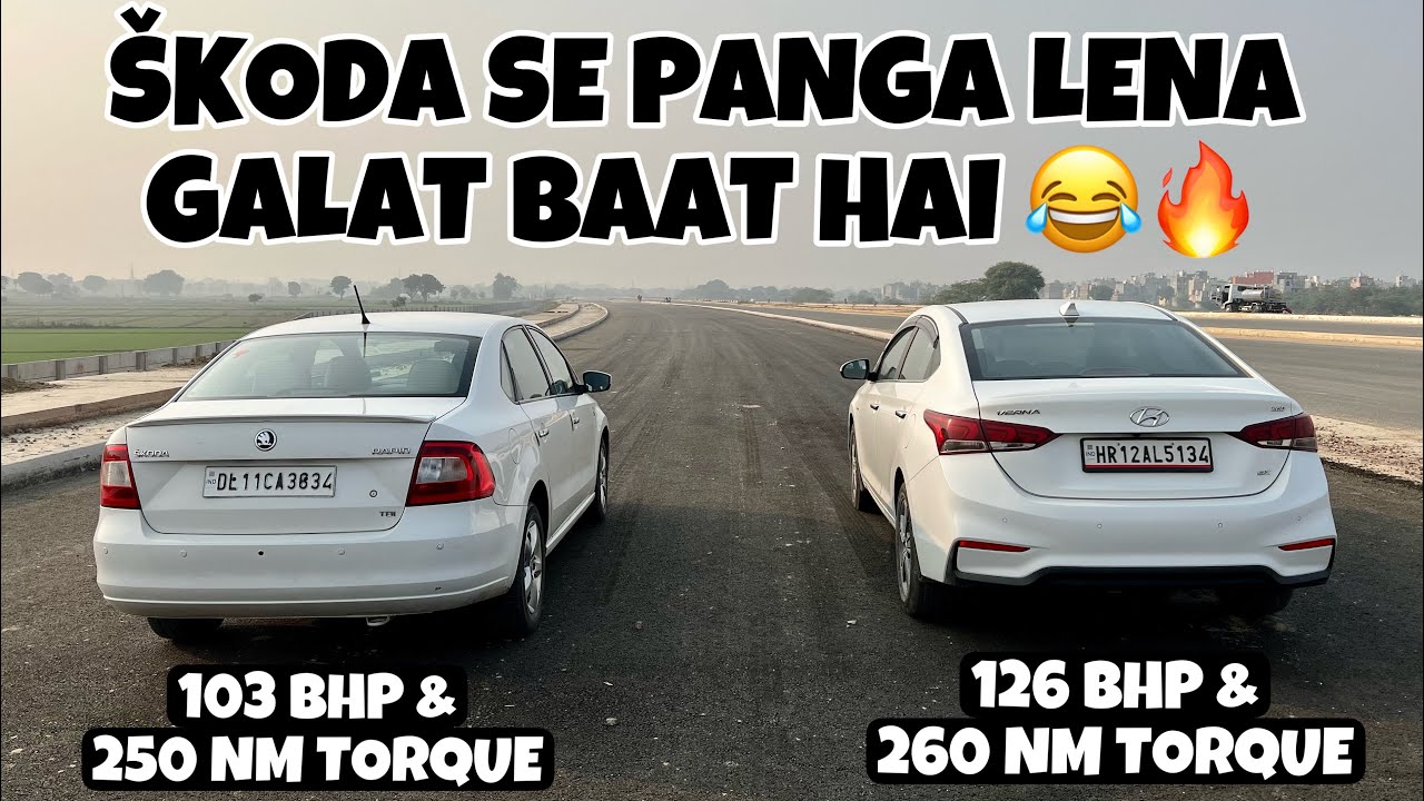 ŠKODA RAPID VS HYUNDAI VERNA : DRAG RACE